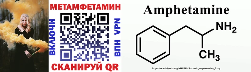 Амфетамин 98%  мориарти какой сайт  Куйбышев 