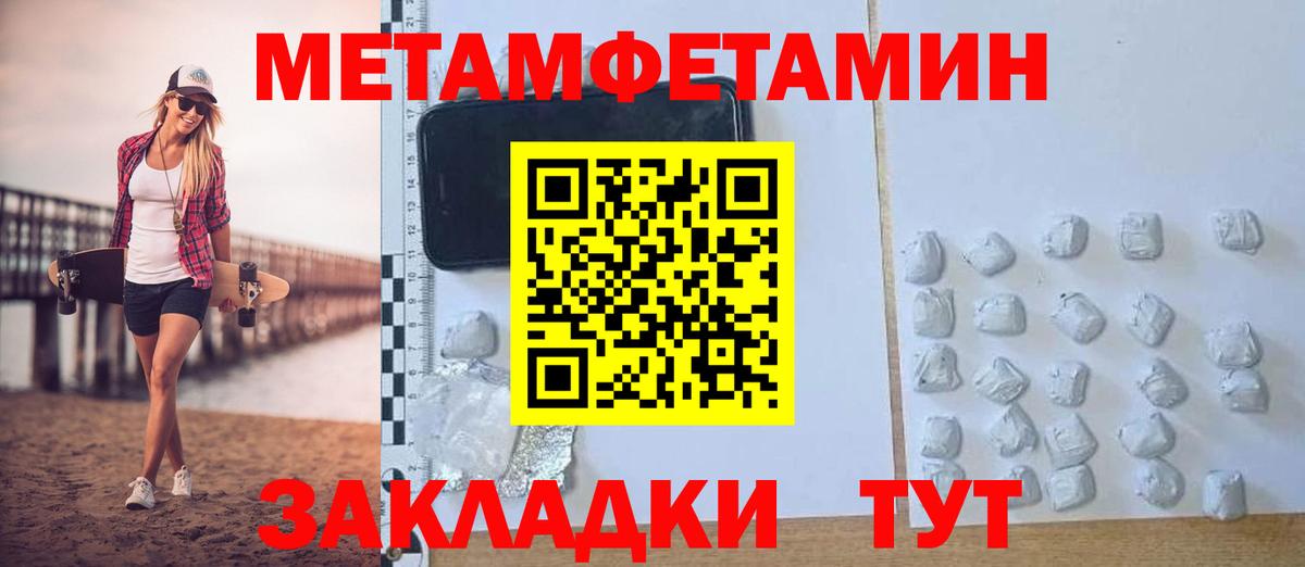 Куйбышев  Амфетамин VHQ  Вход с VPN 