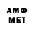 МЕФ mephedrone hamik tv