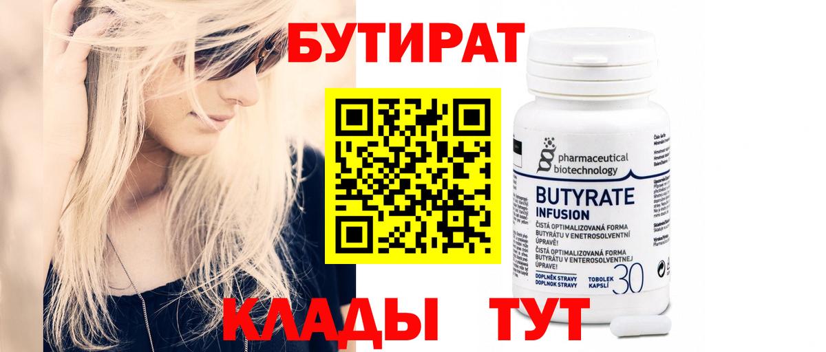 ГАШИШ  Марихуана  Вход с VPN  Cocaine  A PVP СОЛЬ   Меф   Куйбышев  Меф МЯУ МЯУ 