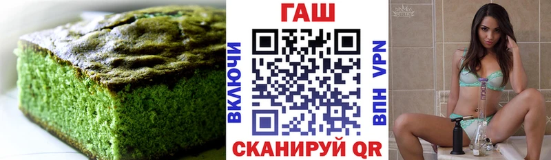 Печенье с ТГК марихуана  Куйбышев 