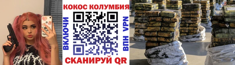 КОКАИН Fish Scale  кракен зеркало  Куйбышев 