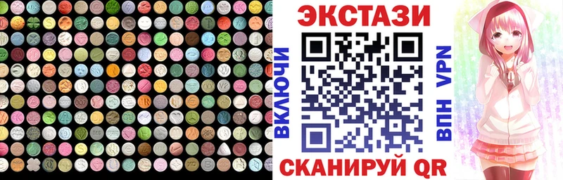 как найти закладки  Куйбышев  мега рабочий сайт  ЭКСТАЗИ louis Vuitton 