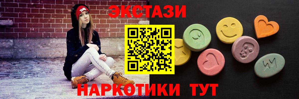 Мефедрон Куйбышев