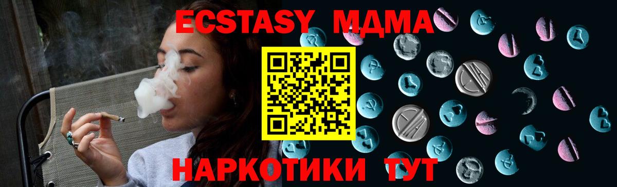 Экстази ешки Куйбышев