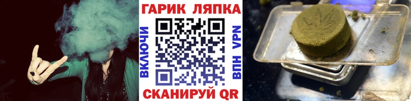 Гашиш гашик Куйбышев