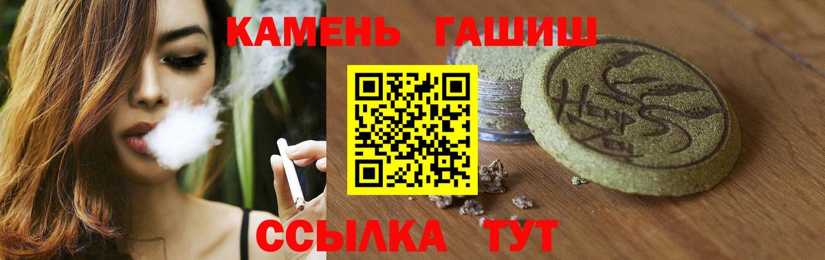 Гашиш VHQ Куйбышев
