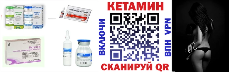 KRAKEN ссылка  Куйбышев  КЕТАМИН ketamine 