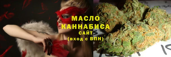 круглые Армянск