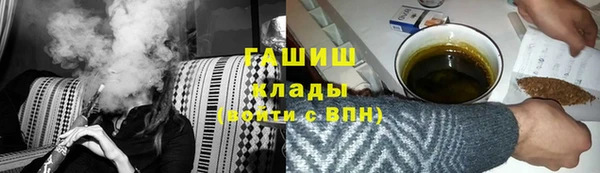 Альфа ПВП Грязовец