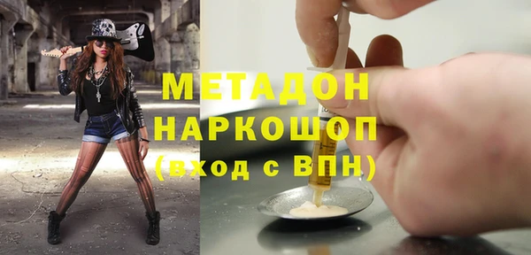 круглые Армянск