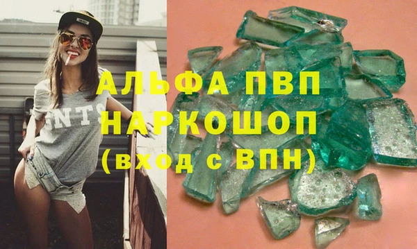 скорость mdpv Арсеньев