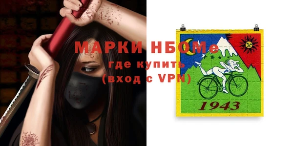 скорость mdpv Арсеньев