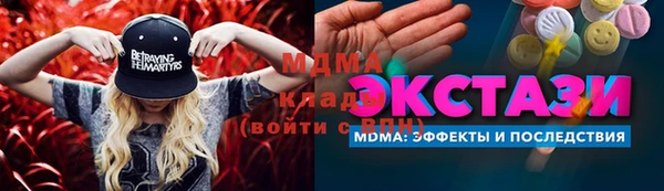 круглые Армянск