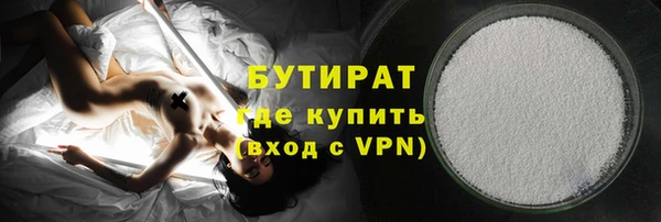 круглые Армянск