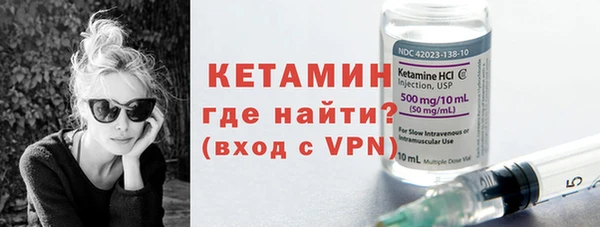 скорость mdpv Арсеньев
