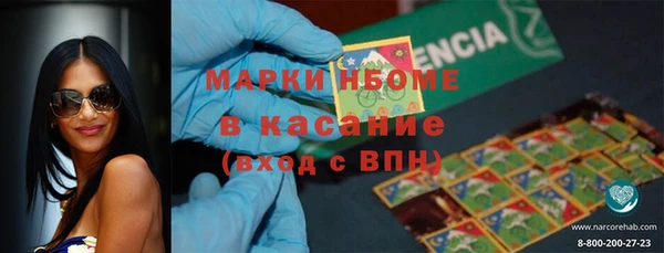 круглые Армянск