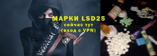 скорость mdpv Арсеньев