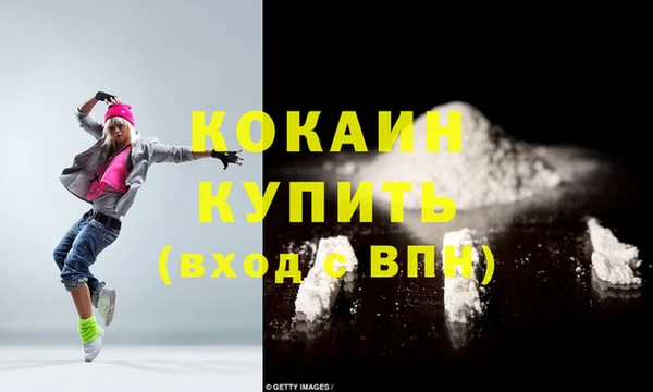 скорость mdpv Арсеньев