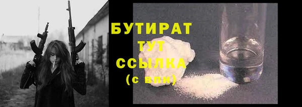 круглые Армянск
