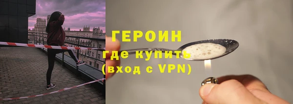скорость mdpv Арсеньев