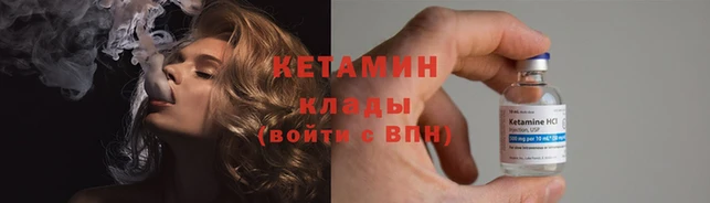 сатива Аркадак