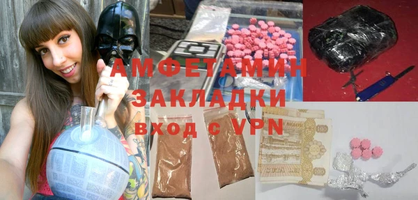 скорость mdpv Арсеньев