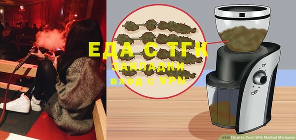 сатива Аркадак