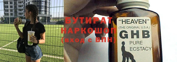 круглые Армянск