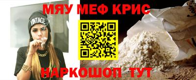 меф VHQ Можга
