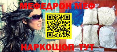 альфа пвп Можайск
