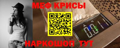 таблы Моздок