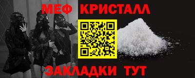 меф VHQ Можга