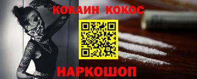 меф VHQ Можга