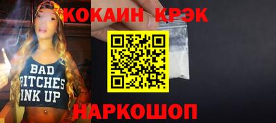 альфа пвп Можайск