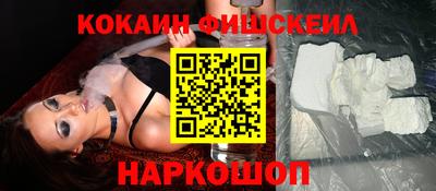альфа пвп Можайск