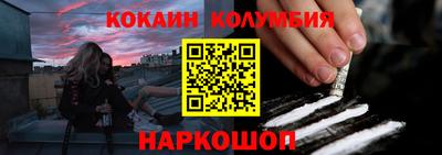 альфа пвп Можайск