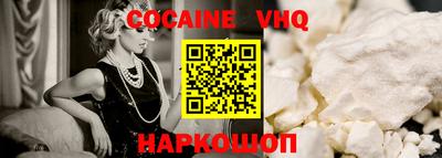 меф VHQ Можга