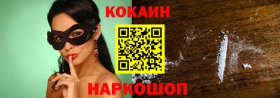 таблы Моздок