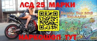 таблы Моздок