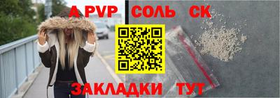 меф VHQ Можга