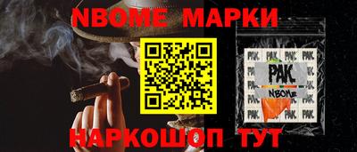 меф VHQ Можга