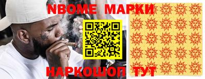 мескалин Туймазы