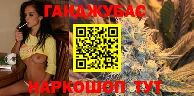 альфа пвп Можайск