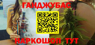таблы Моздок
