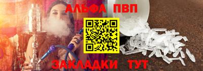 меф VHQ Можга