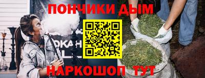 альфа пвп Можайск