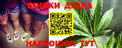 таблы Моздок