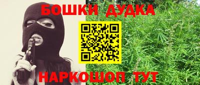 альфа пвп Можайск