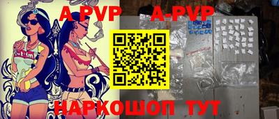 таблы Моздок